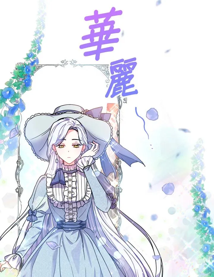 第3话 第10页