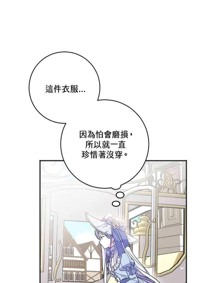 第3话 第12页