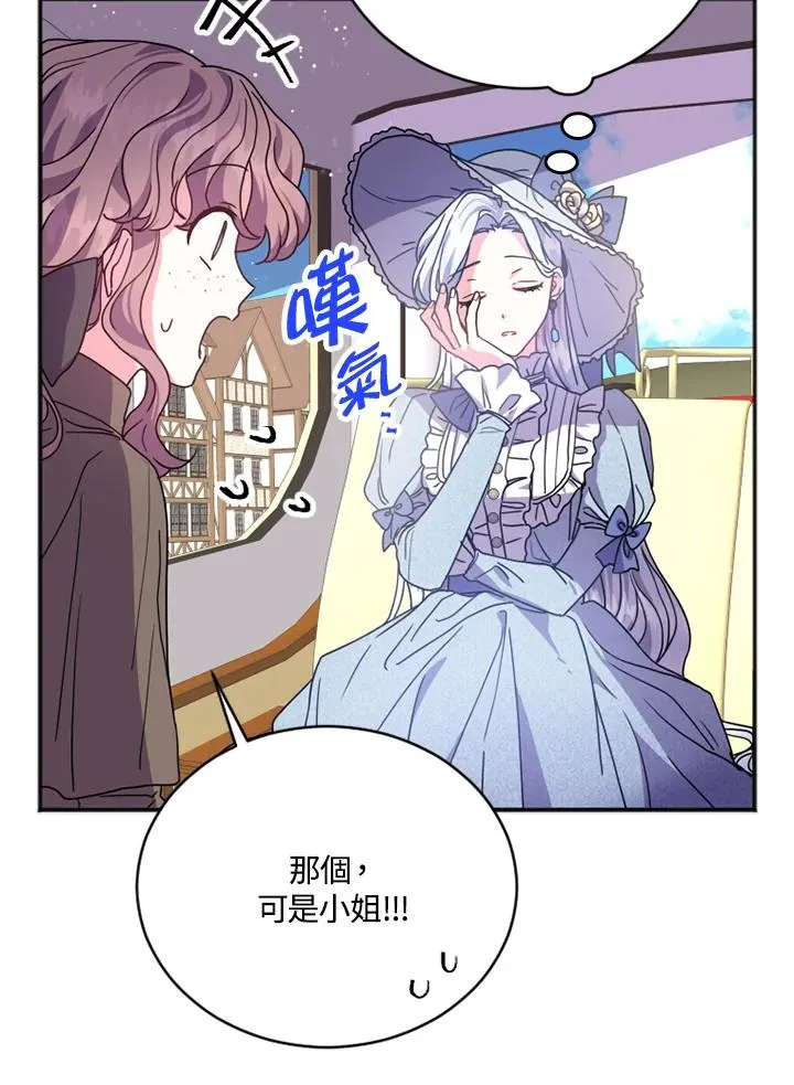 第3话 第14页