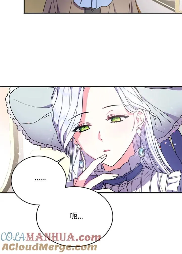 第3话 第17页