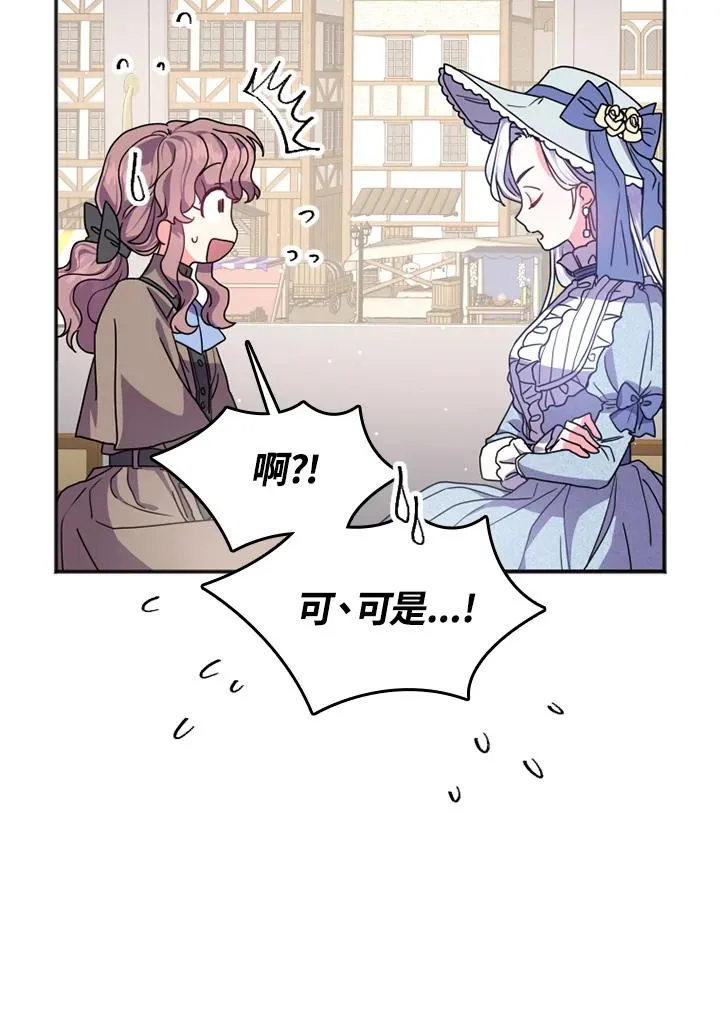 第3话 第19页