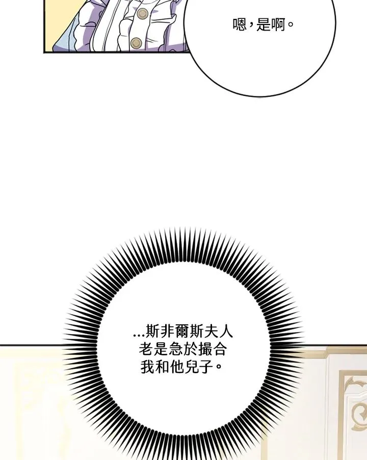 第3话 第22页