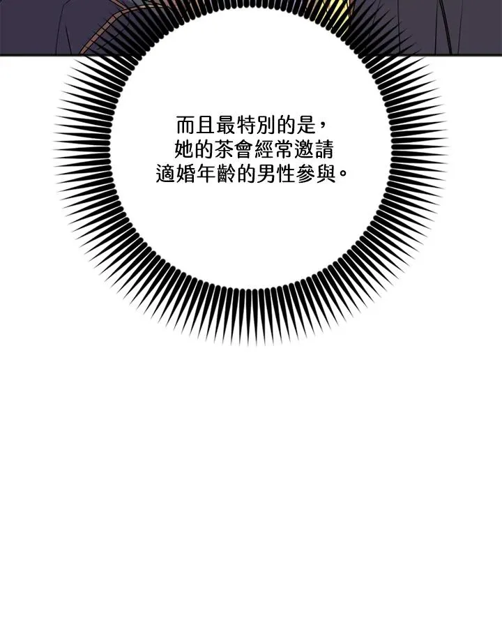 第3话 第24页