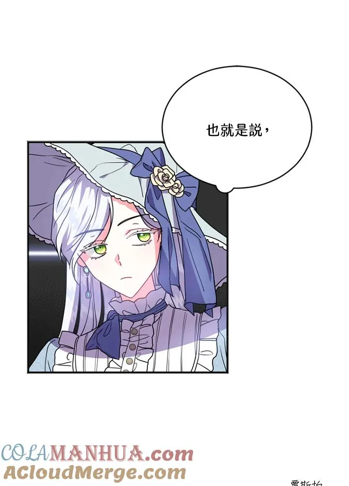 第3话 第25页