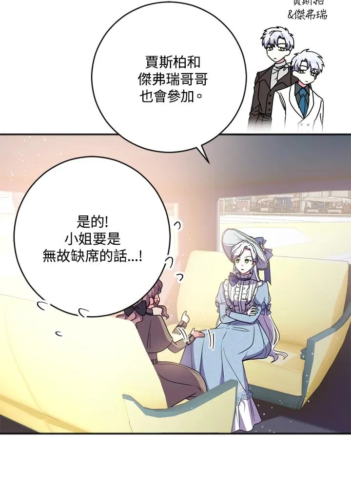 第3话 第26页