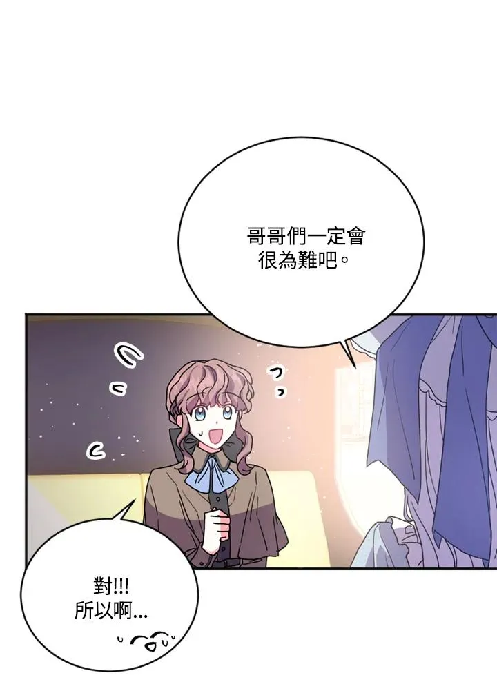 第3话 第27页