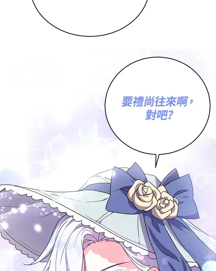 第3话 第32页