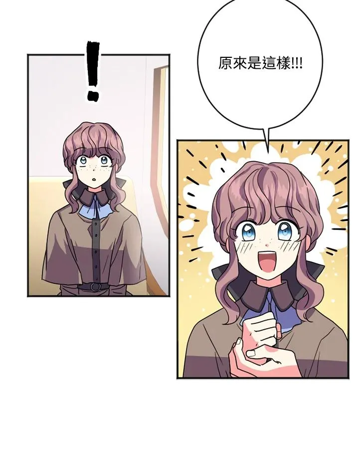 第3话 第34页