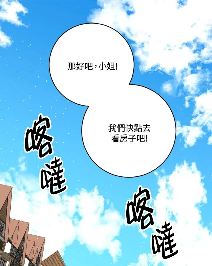 第3话 第35页