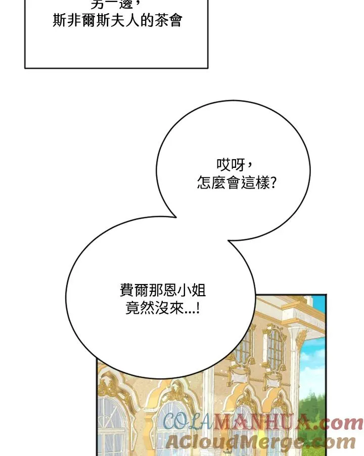第3话 第37页