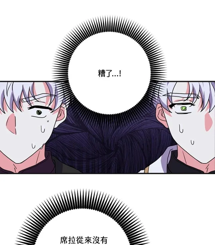 第3话 第40页