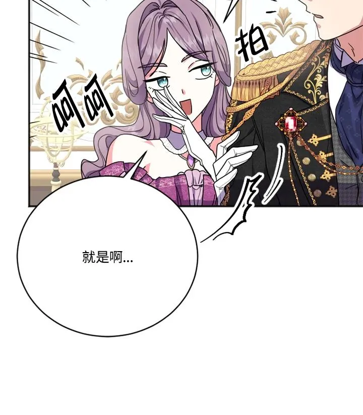 第3话 第44页