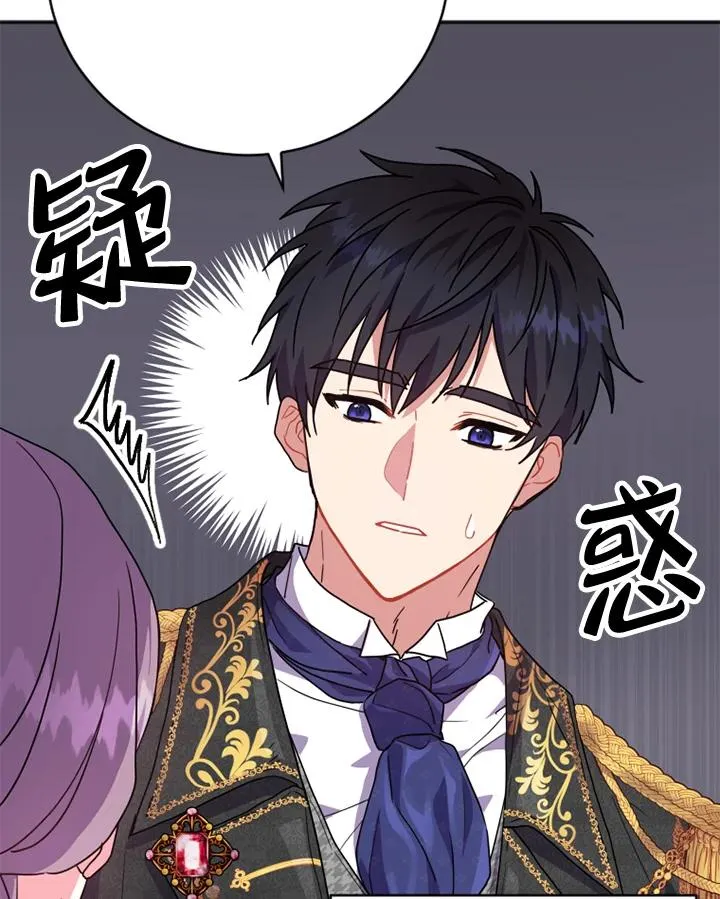 第3话 第48页