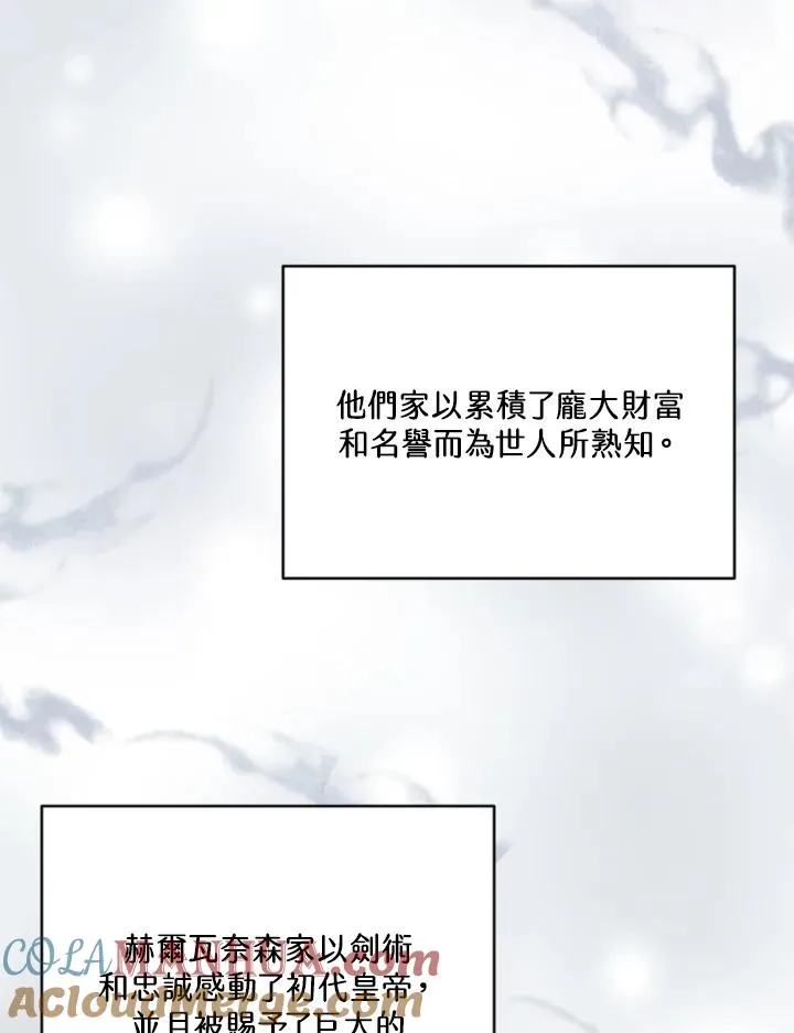 第3话 第53页