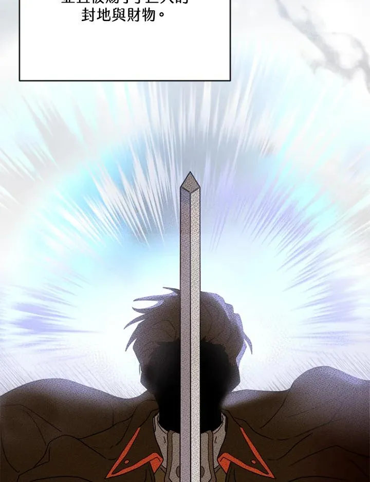 第3话 第54页