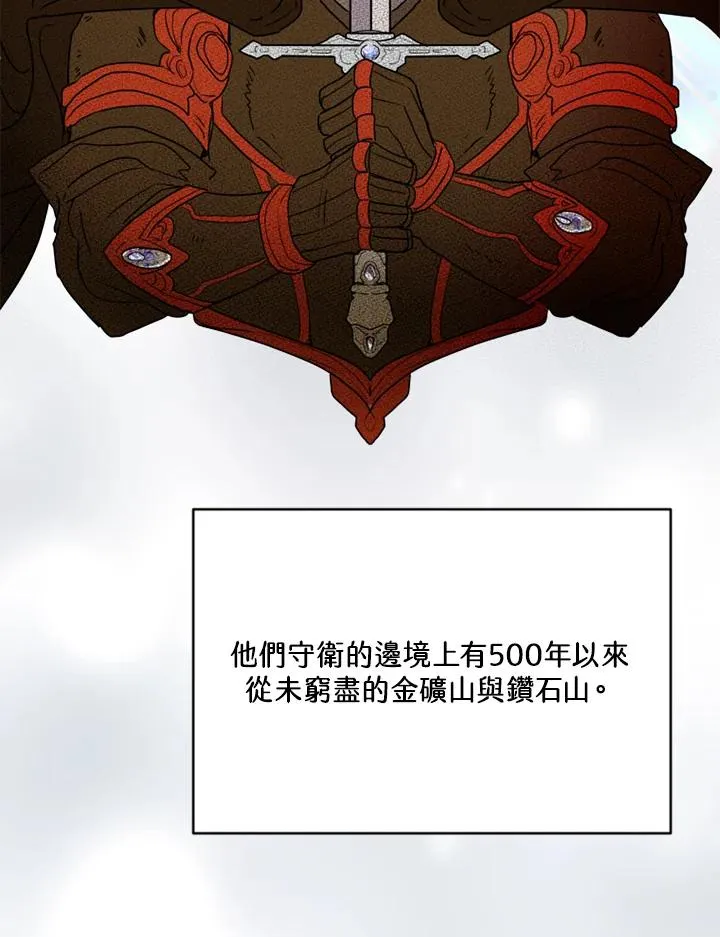 第3话 第55页