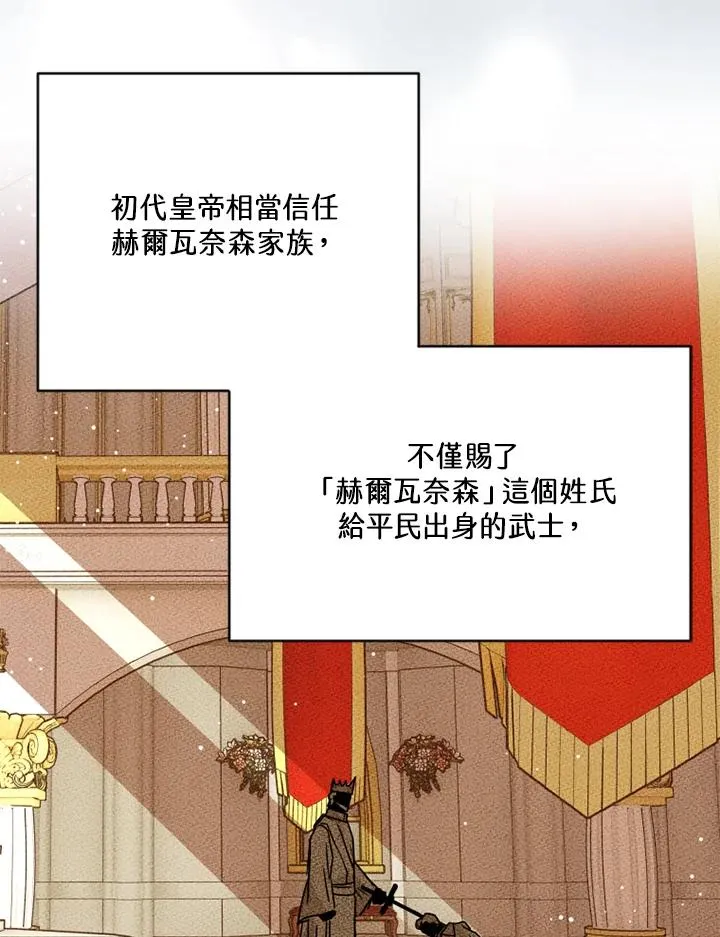 第3话 第56页