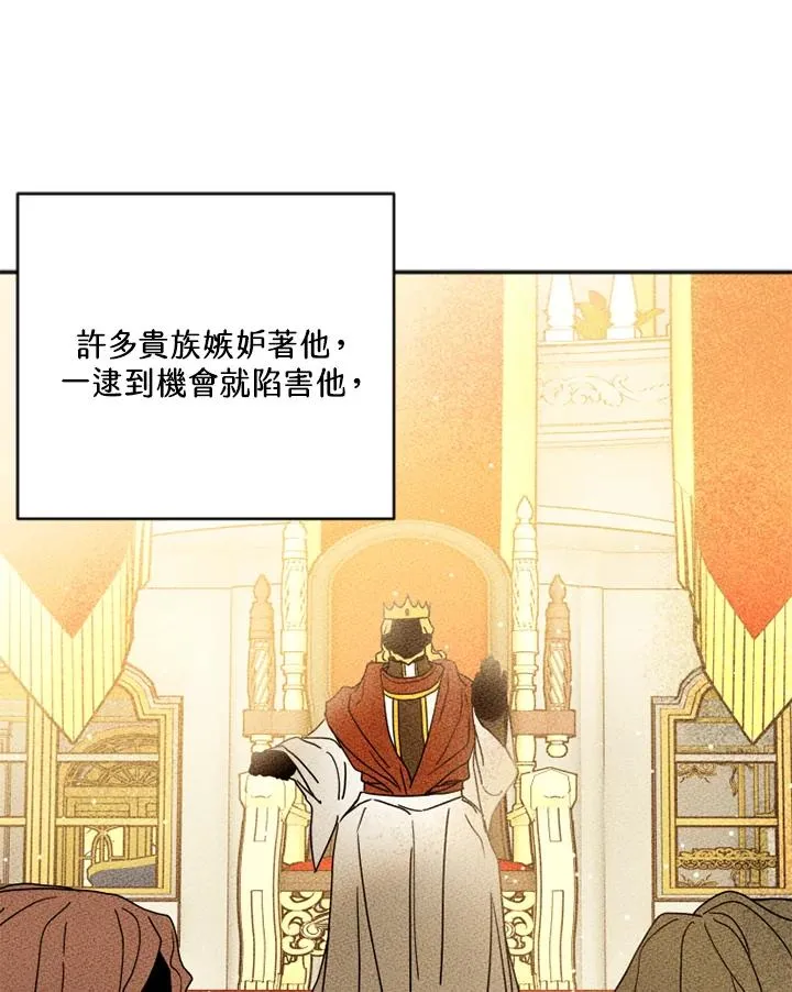 第3话 第58页