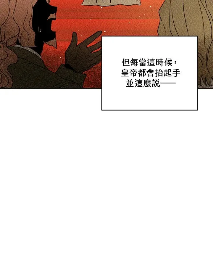 第3话 第59页