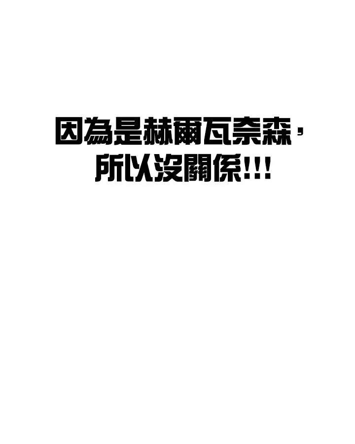 第3话 第60页