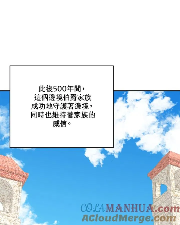 第3话 第61页