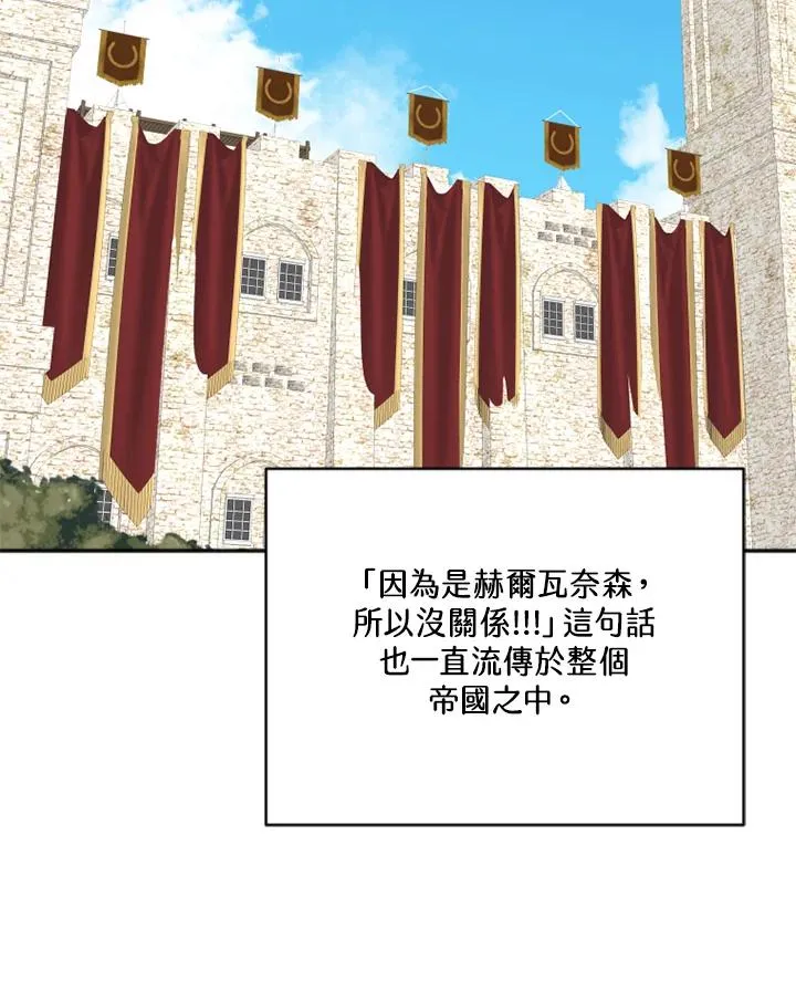 第3话 第62页