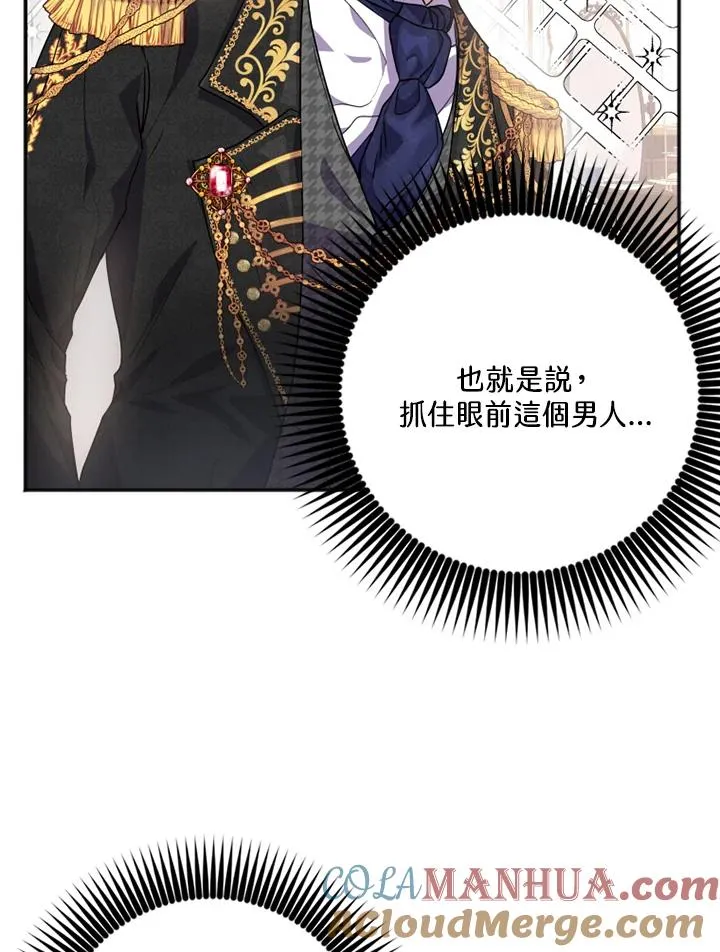 第3话 第65页