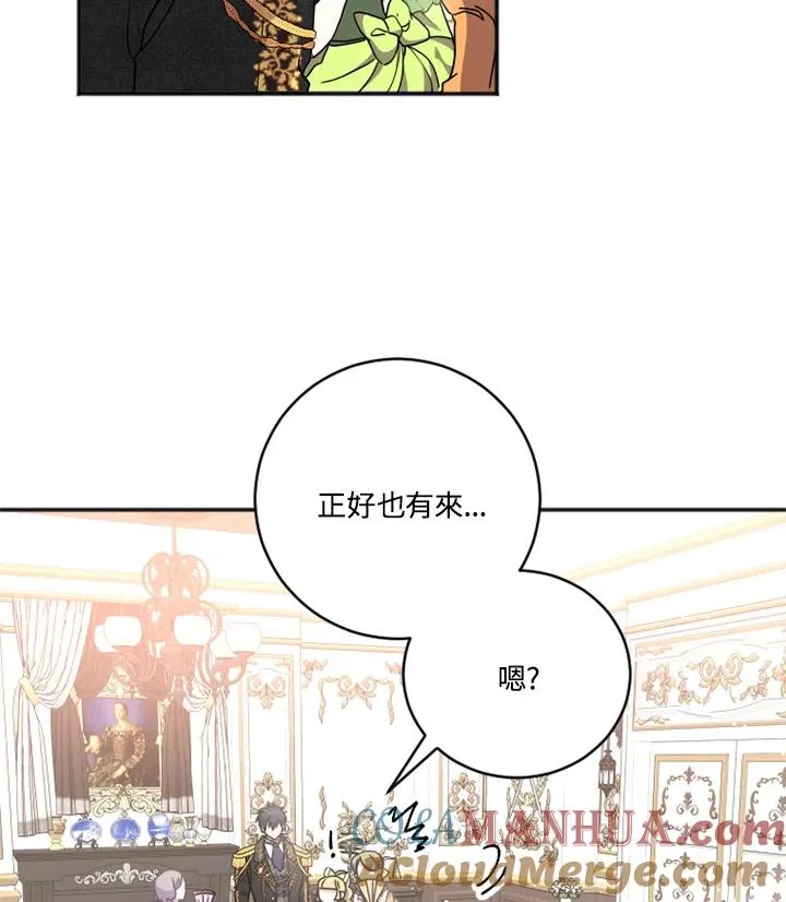 第3话 第73页