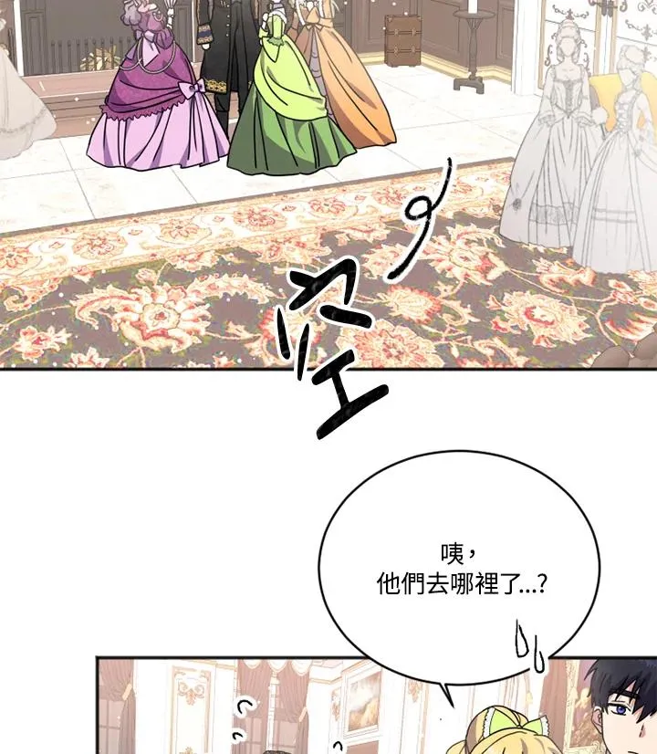 第3话 第74页