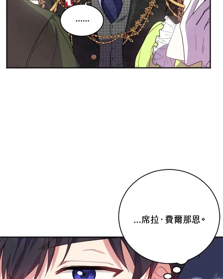 第3话 第78页