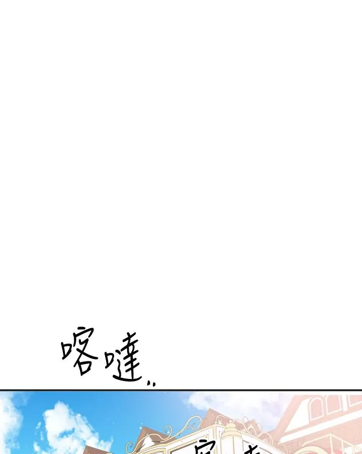 第3话 第80页