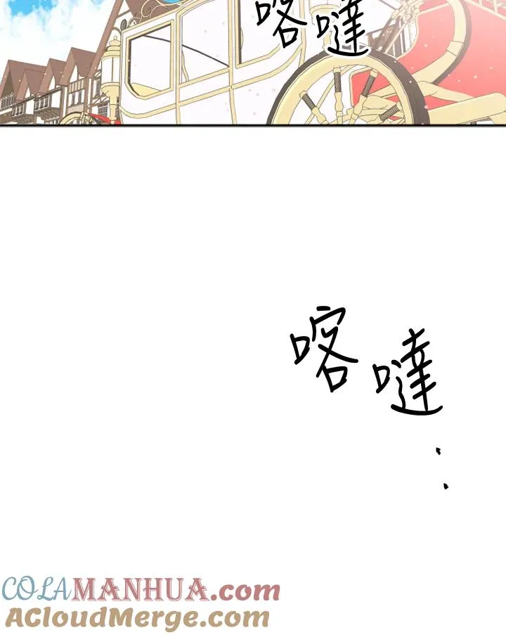 第3话 第81页