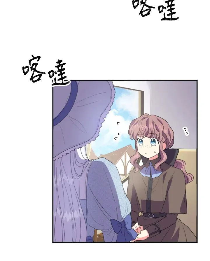 第3话 第83页