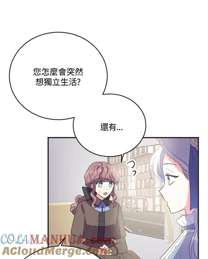 第3话 第85页