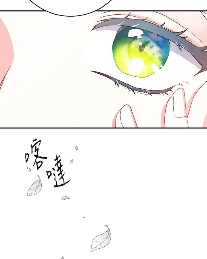 第3话 第95页