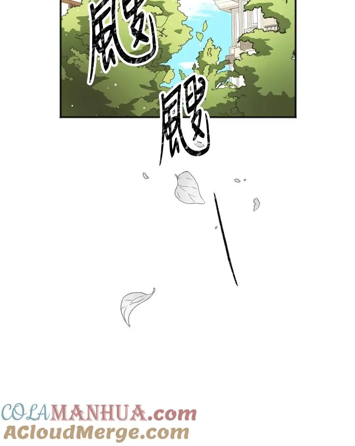 第3话 第97页