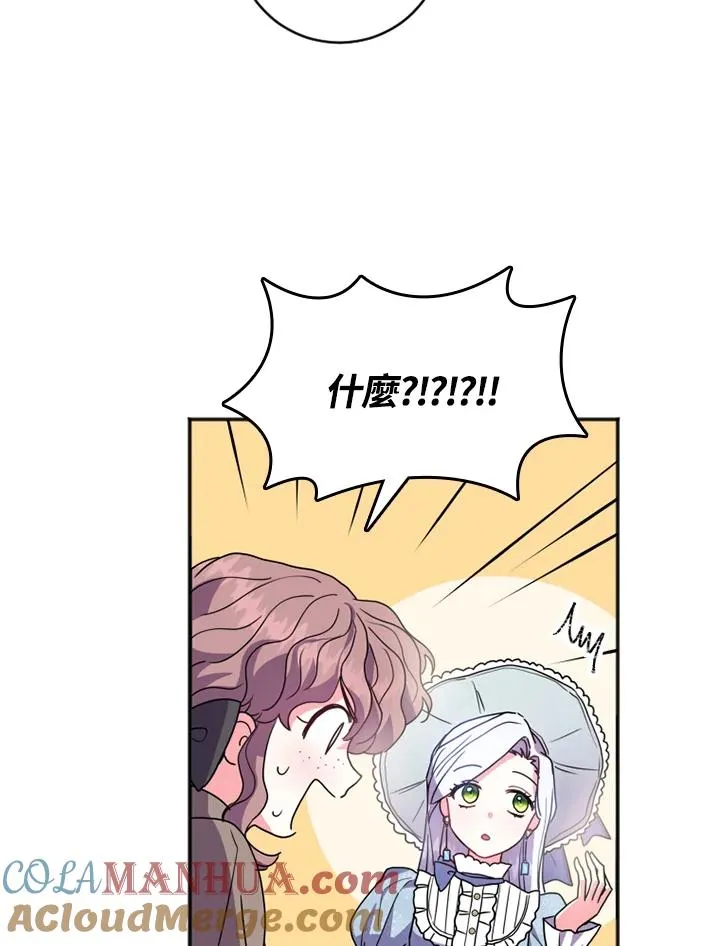 第3话 第101页