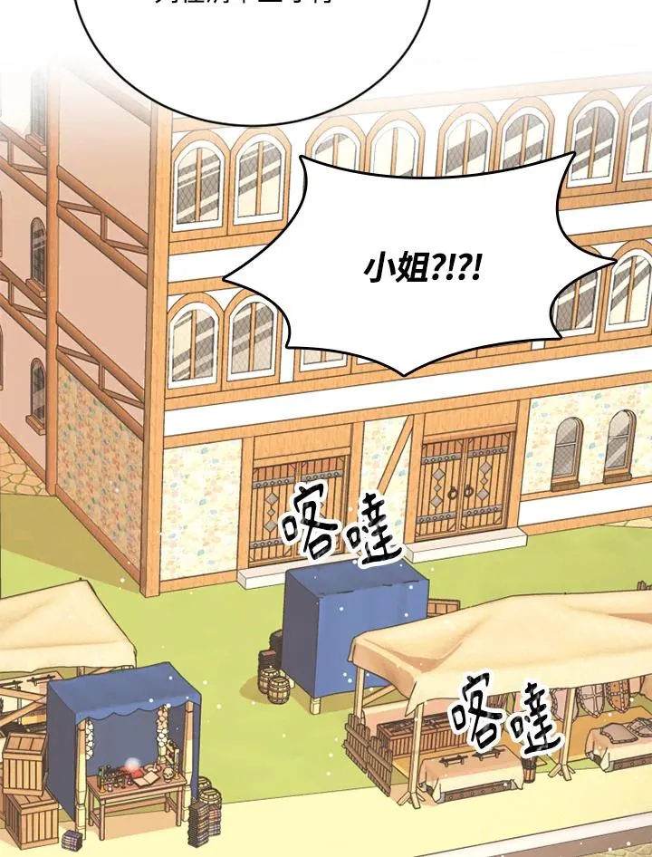 第3话 第103页