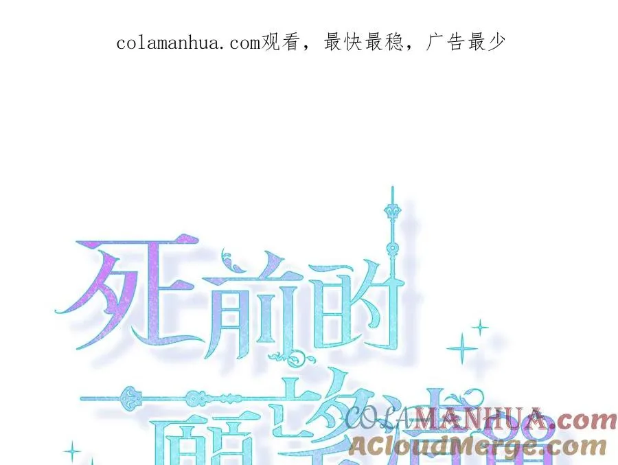第4话 第1页