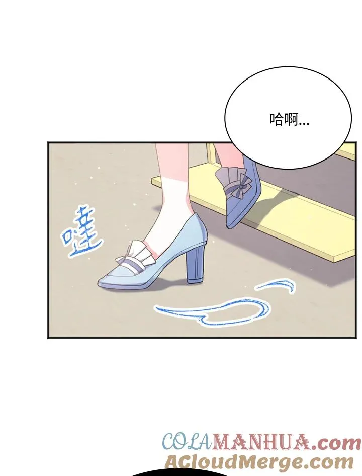 第4话 第5页