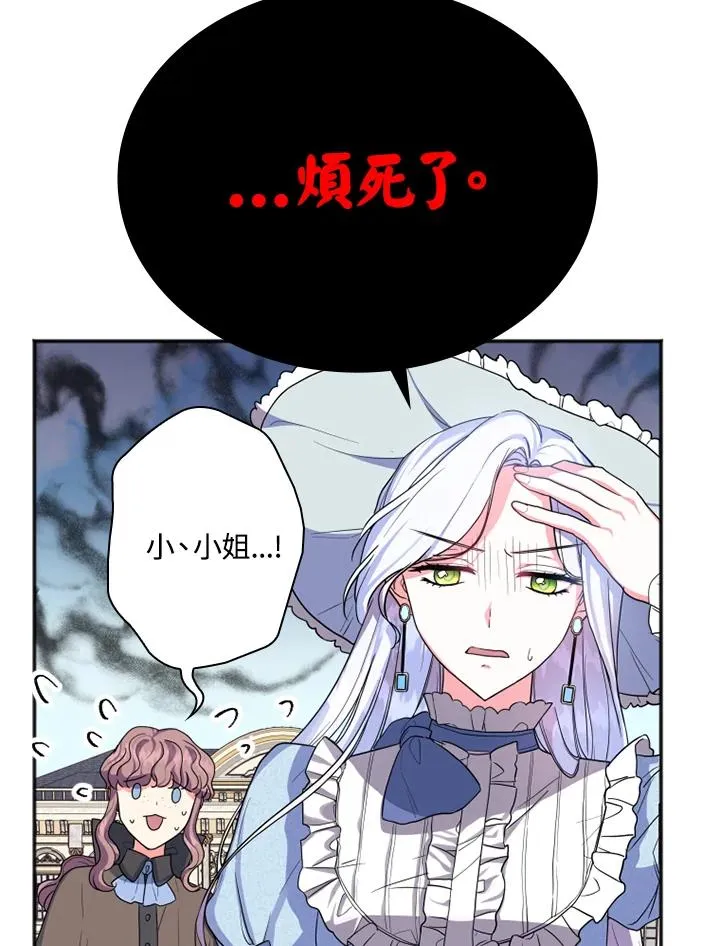 第4话 第6页