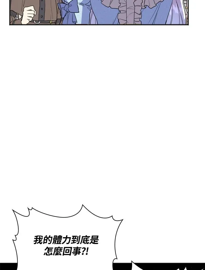 第4话 第7页