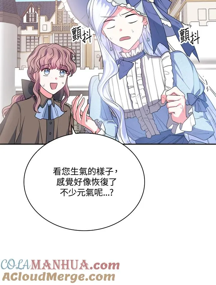 第4话 第9页