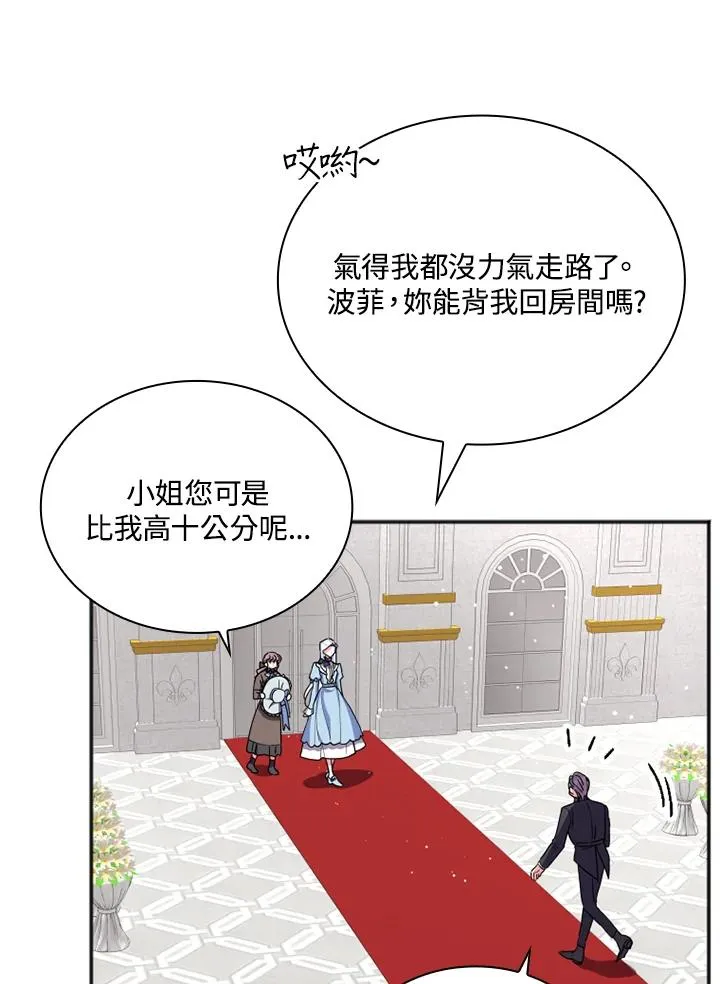 第4话 第10页