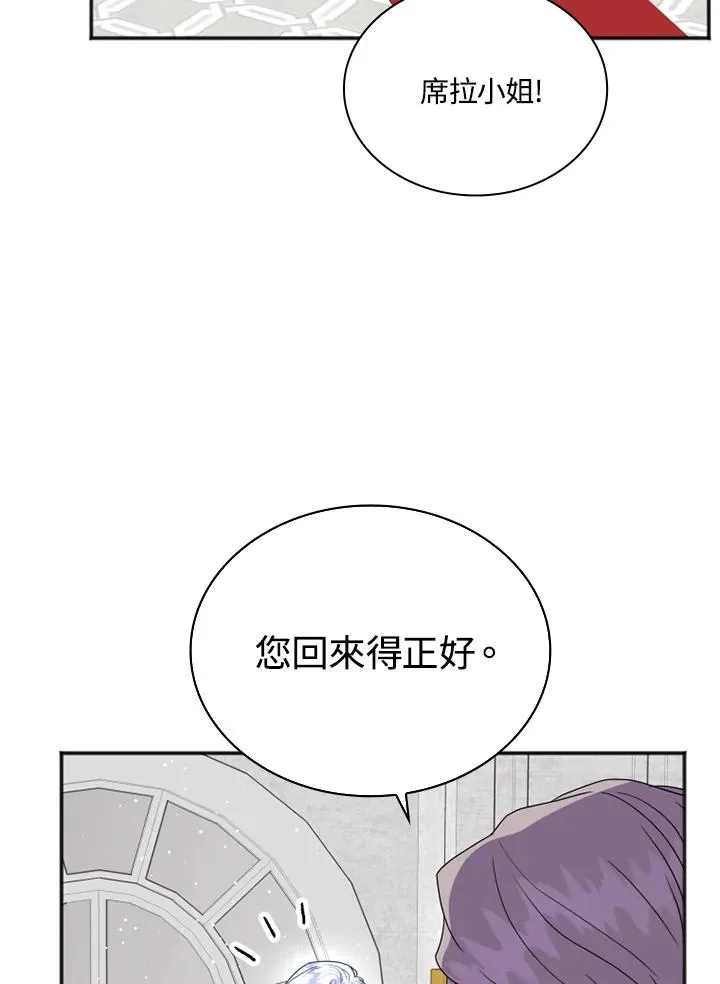 第4话 第11页