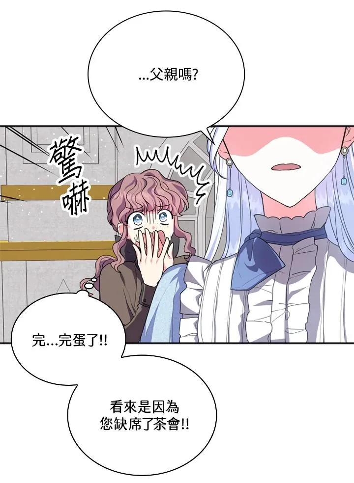 第4话 第14页