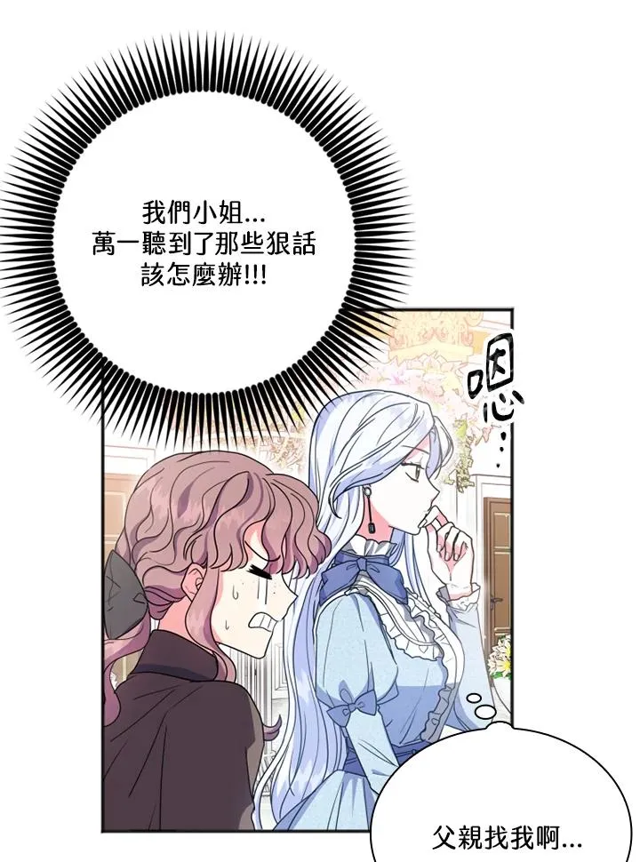 第4话 第15页