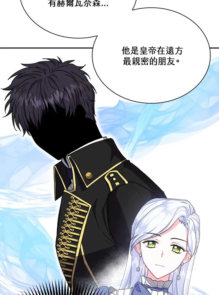 第4话 第18页
