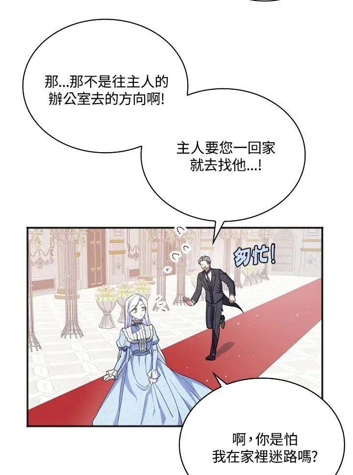 第4话 第22页