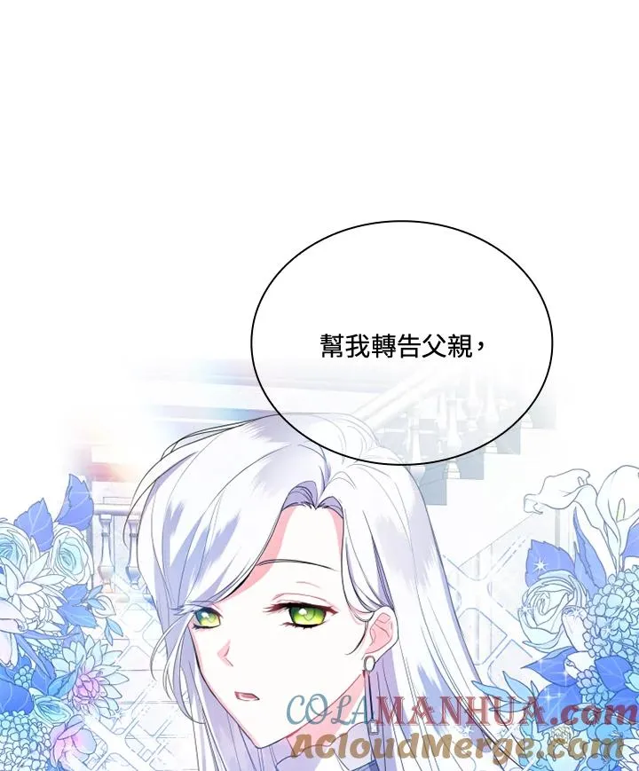 第4话 第25页